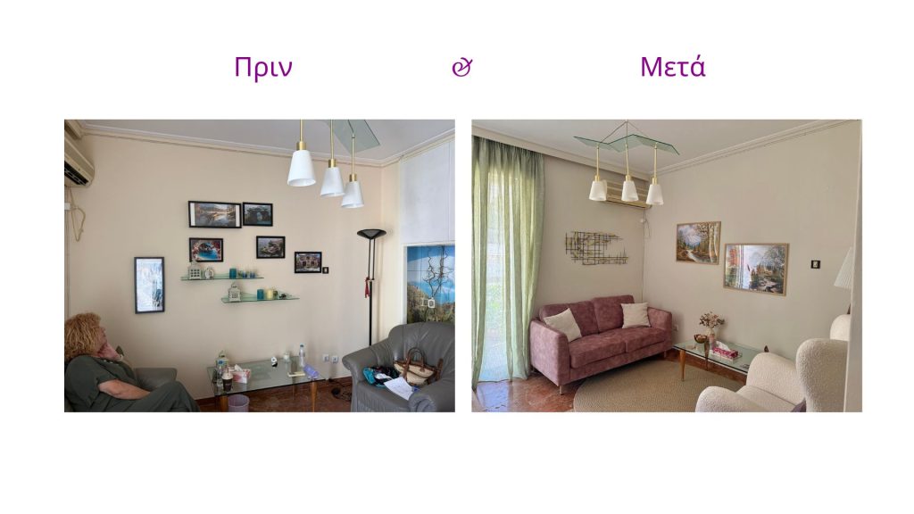 before and after office